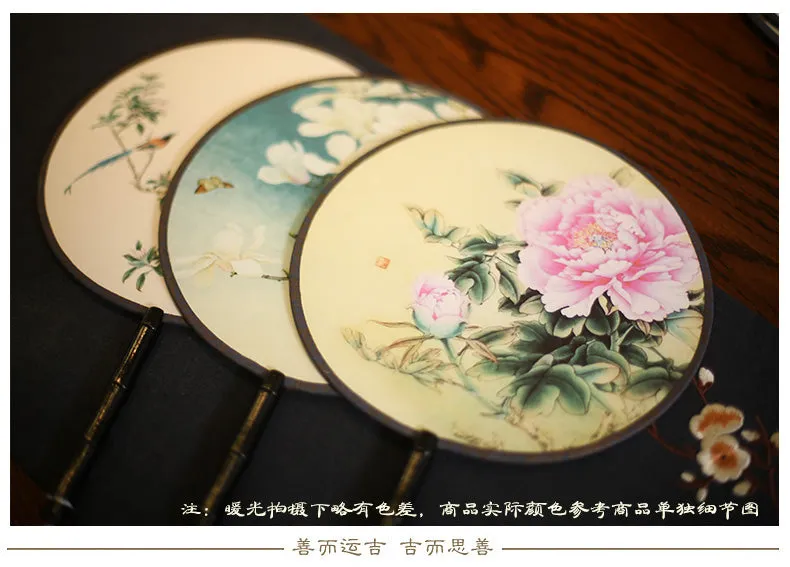 21CM Double Sided Retro Chinese Fan 0154