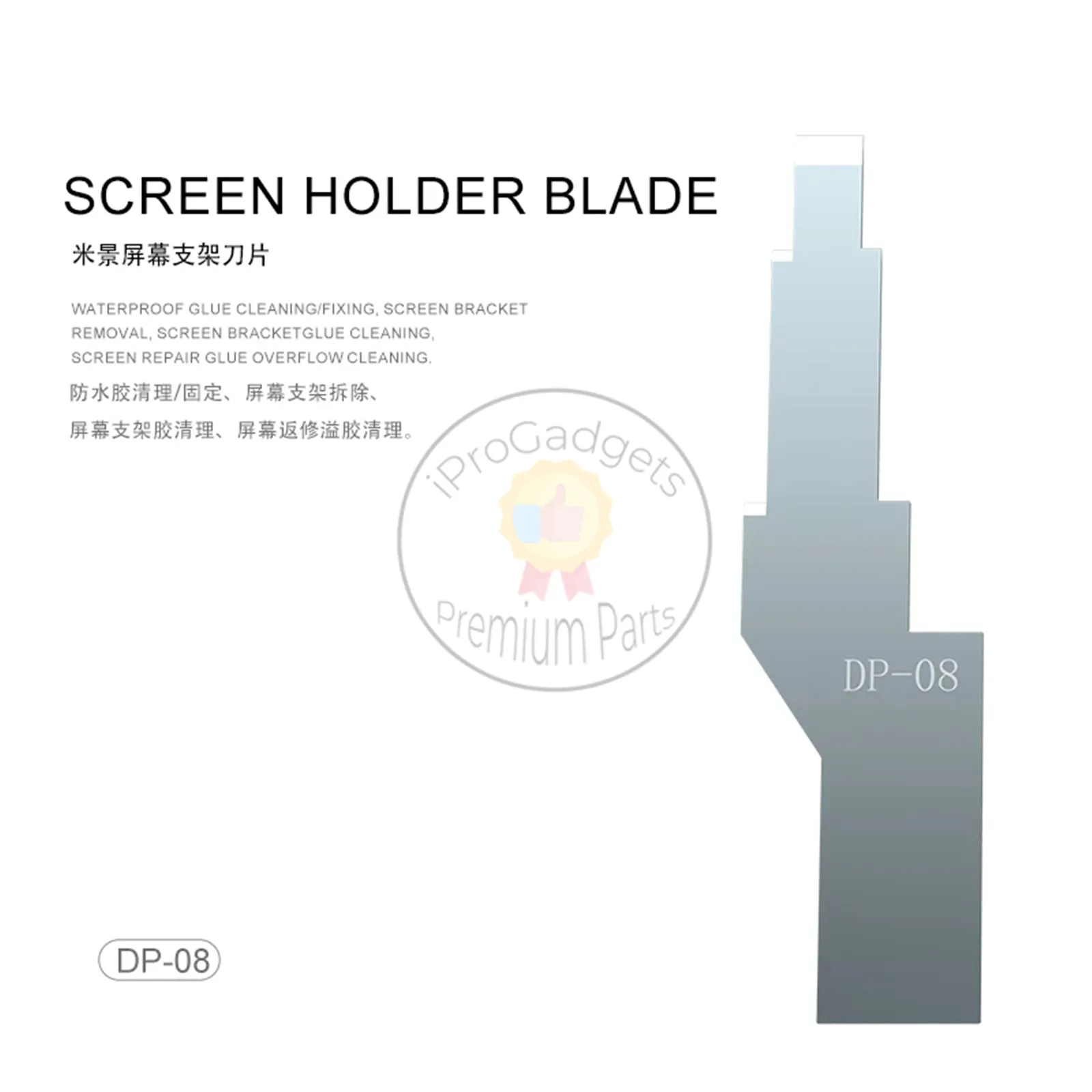 MIJING DP-08 DP-18 DP-19 Manual Polishing of Screen Bracket Blades Disassembly Blade