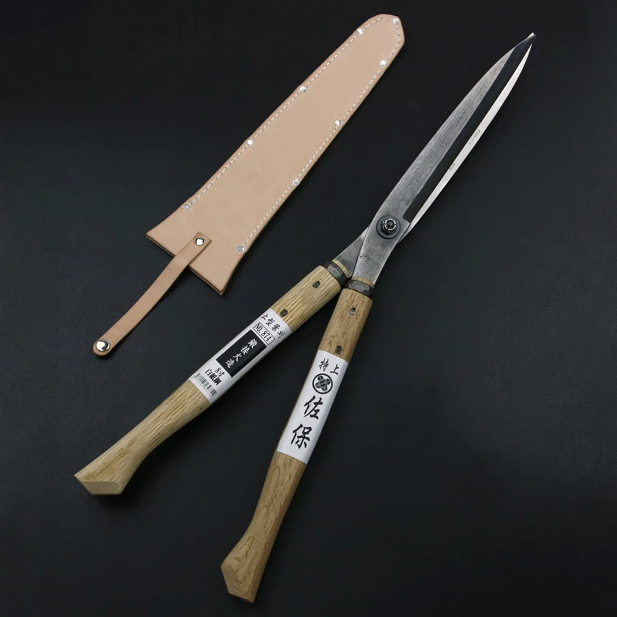 "SAHO" Hedge/Gardening Clippers, Shirogami Steel Blade with Leather Case