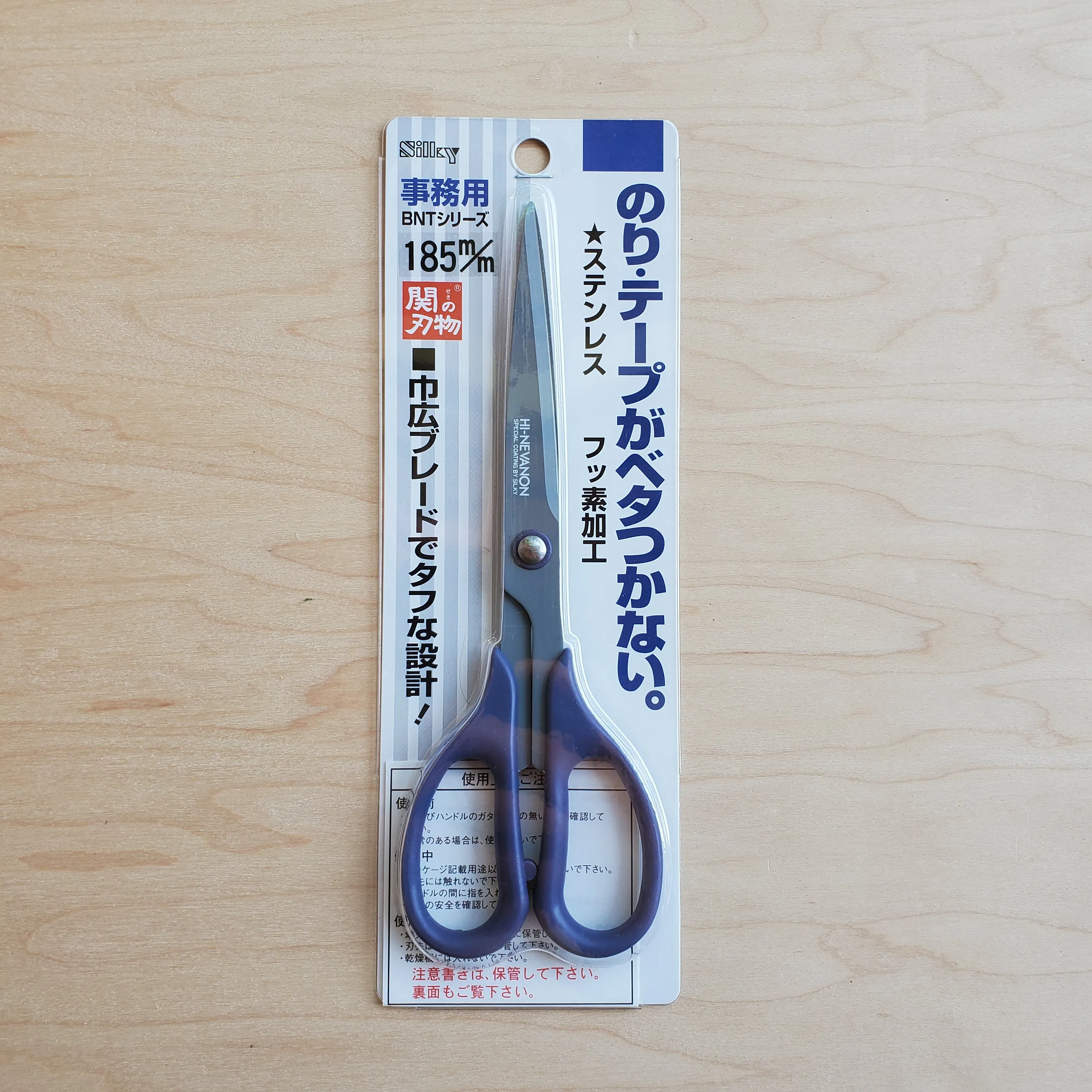 Silky Hi-Nevanon Office Scissors - BNT-185